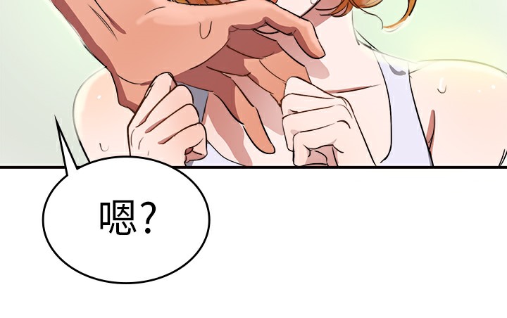品嚐歐爸 - 第1話74.jpg,品嚐歐爸 - 第1話74,品嚐歐爸 - 第1話