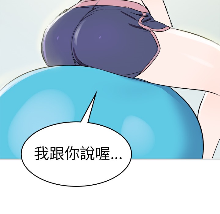 品嚐歐爸 - 第1話85.jpg,品嚐歐爸 - 第1話85,品嚐歐爸 - 第1話