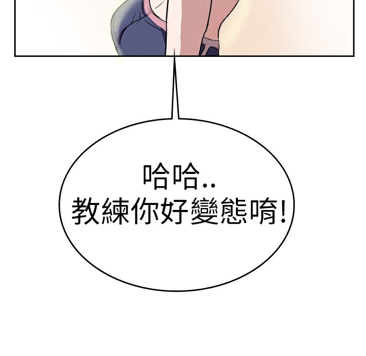 品嚐歐爸 - 第1話94.jpg,品嚐歐爸 - 第1話94,品嚐歐爸 - 第1話