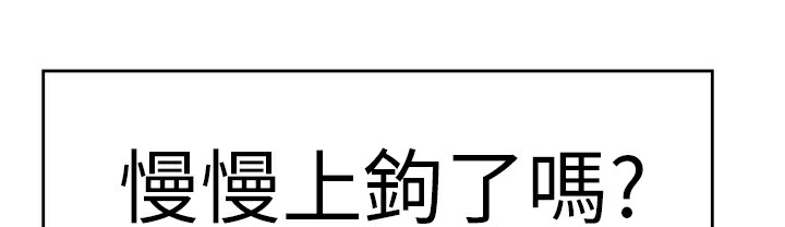 品嚐歐爸 - 第1話95.jpg,品嚐歐爸 - 第1話95,品嚐歐爸 - 第1話