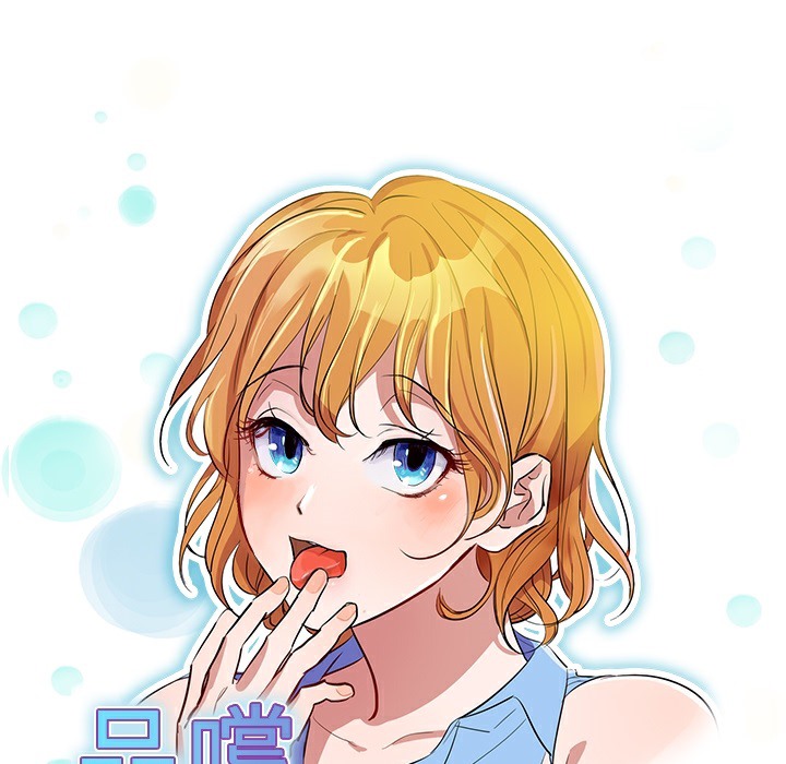 品嚐歐爸 - 第1話97.jpg,品嚐歐爸 - 第1話97,品嚐歐爸 - 第1話