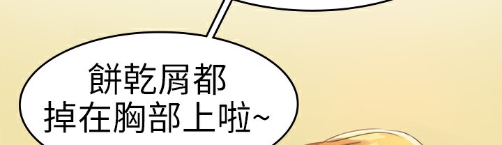 品嚐欧爸第5话