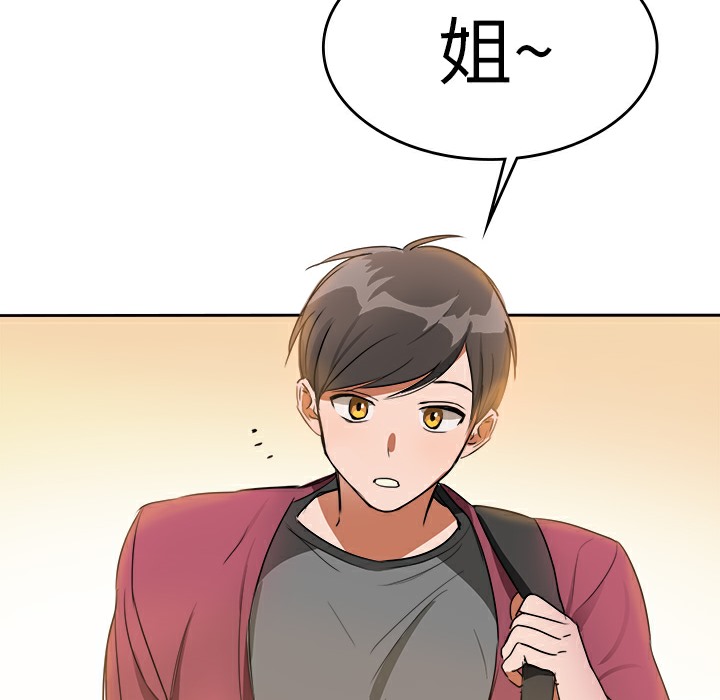 品嚐欧爸第5话