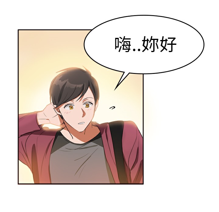 品嚐欧爸第5话