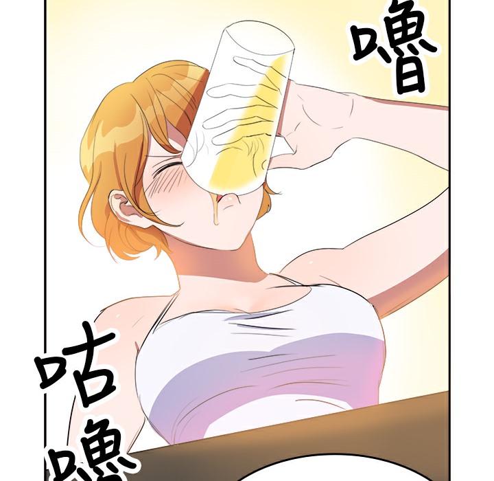 品嚐欧爸第5话