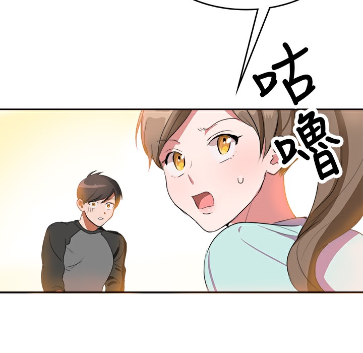 品嚐欧爸第5话