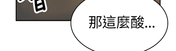 品嚐欧爸第5话