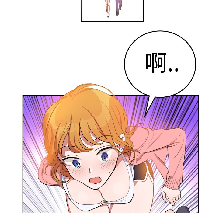 品嚐欧爸第5话