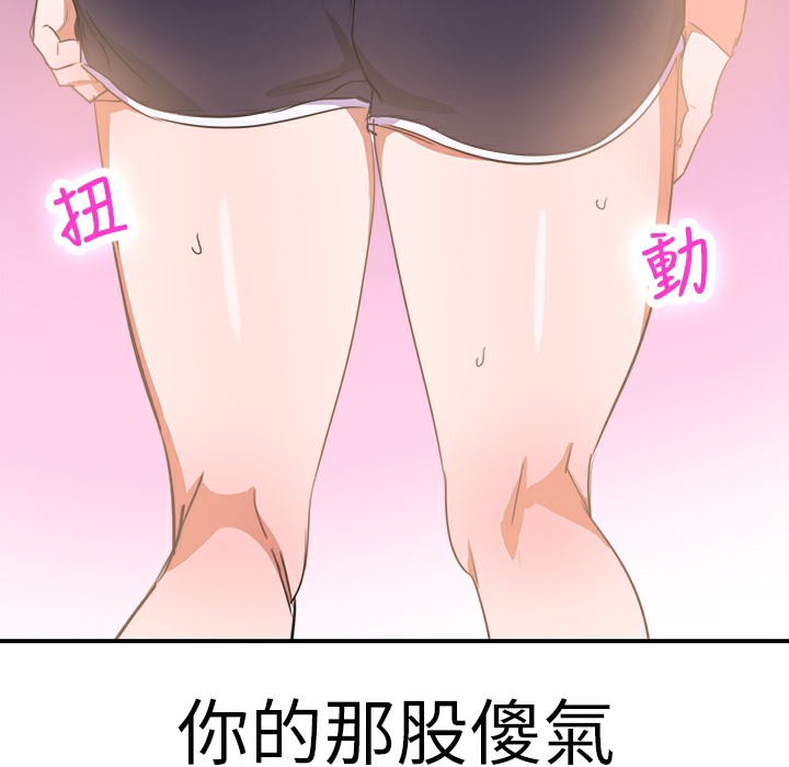 品嚐欧爸第5话