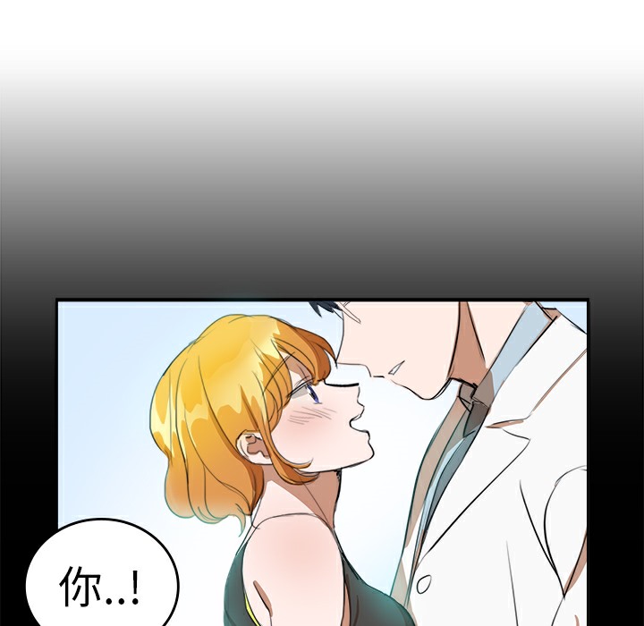 品嚐欧爸第9话