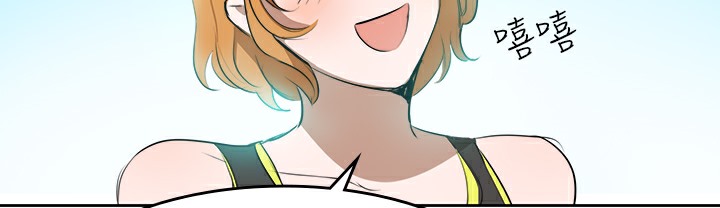 品嚐欧爸第9话