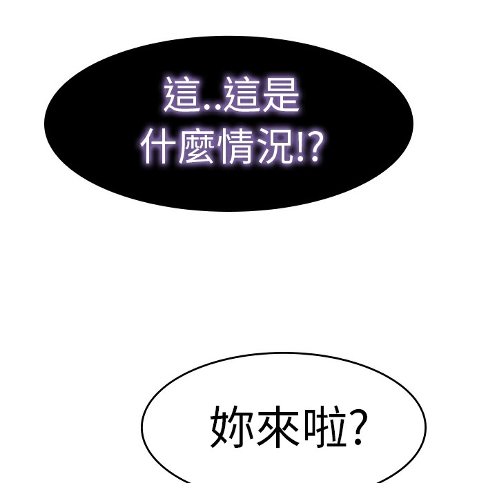 品嚐欧爸第9话