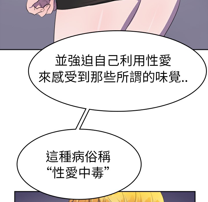 品嚐欧爸第9话