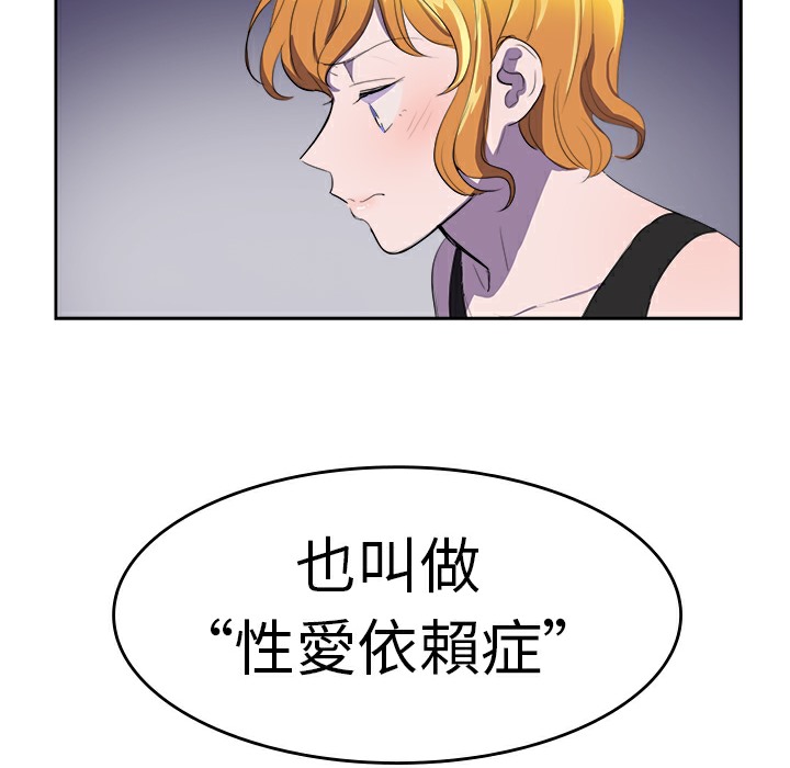 品嚐欧爸第9话