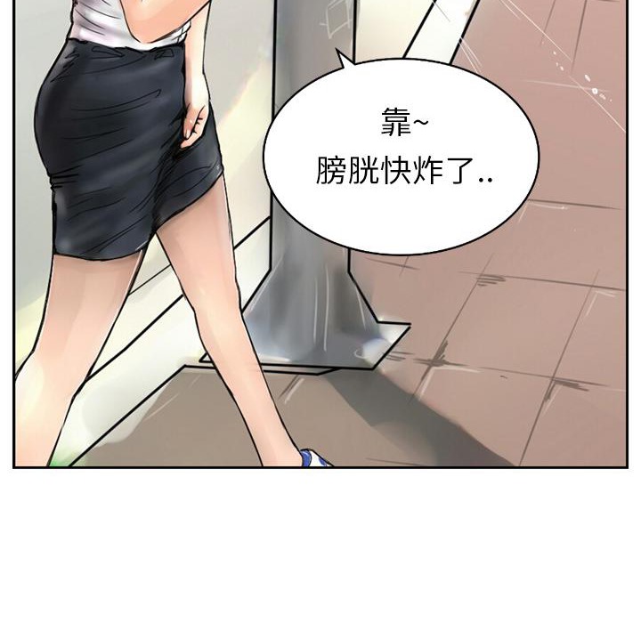 魅力女孩 - 第1話2.jpg,魅力女孩 - 第1話2,魅力女孩 - 第1話