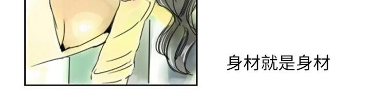 魅力女孩 - 第1話22.jpg,魅力女孩 - 第1話22,魅力女孩 - 第1話