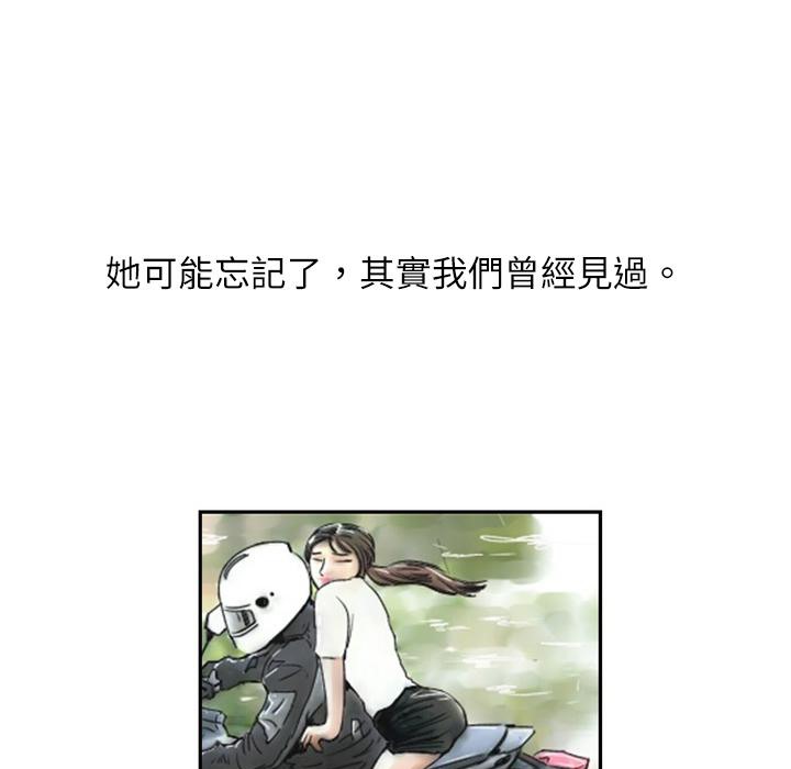 魅力女孩 - 第1話54.jpg,魅力女孩 - 第1話54,魅力女孩 - 第1話