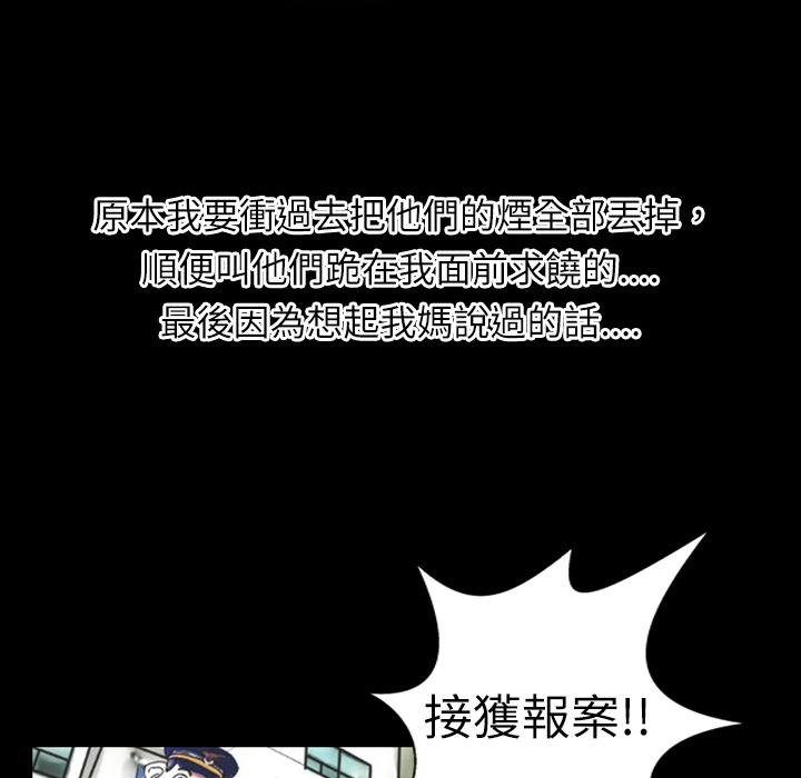 魅力女孩 - 第1話70.jpg,魅力女孩 - 第1話70,魅力女孩 - 第1話