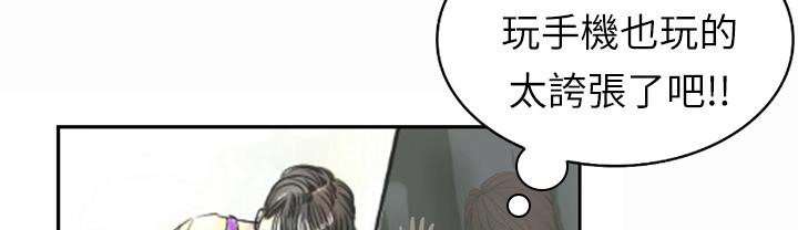 魅力女孩 - 第1話89.jpg,魅力女孩 - 第1話89,魅力女孩 - 第1話