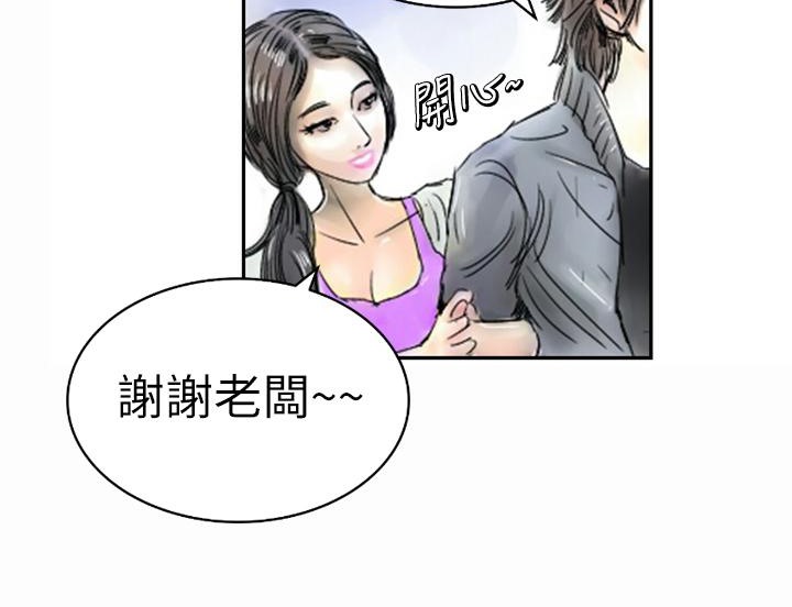 魅力女孩 - 第1話92.jpg,魅力女孩 - 第1話92,魅力女孩 - 第1話
