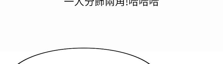 魅力女孩 - 第1話97.jpg,魅力女孩 - 第1話97,魅力女孩 - 第1話