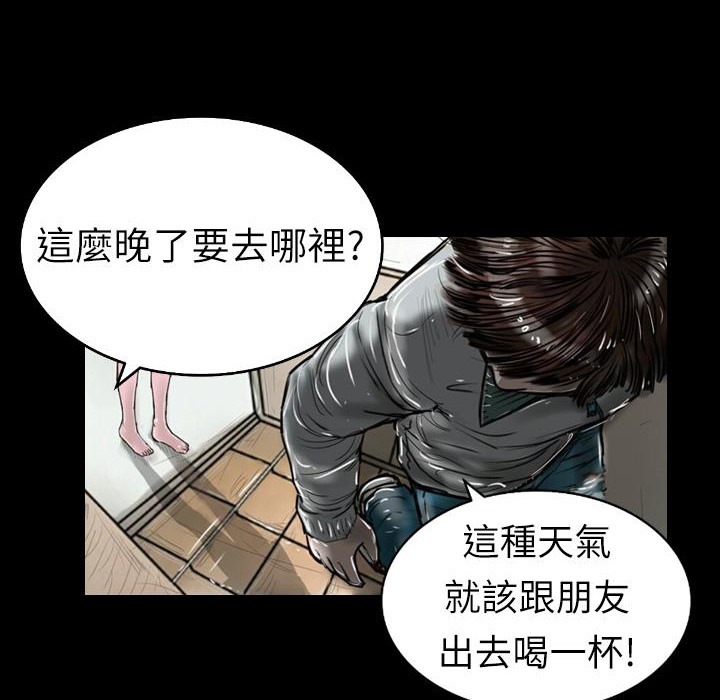 魅力女孩 - 第1話107.jpg,魅力女孩 - 第1話107,魅力女孩 - 第1話