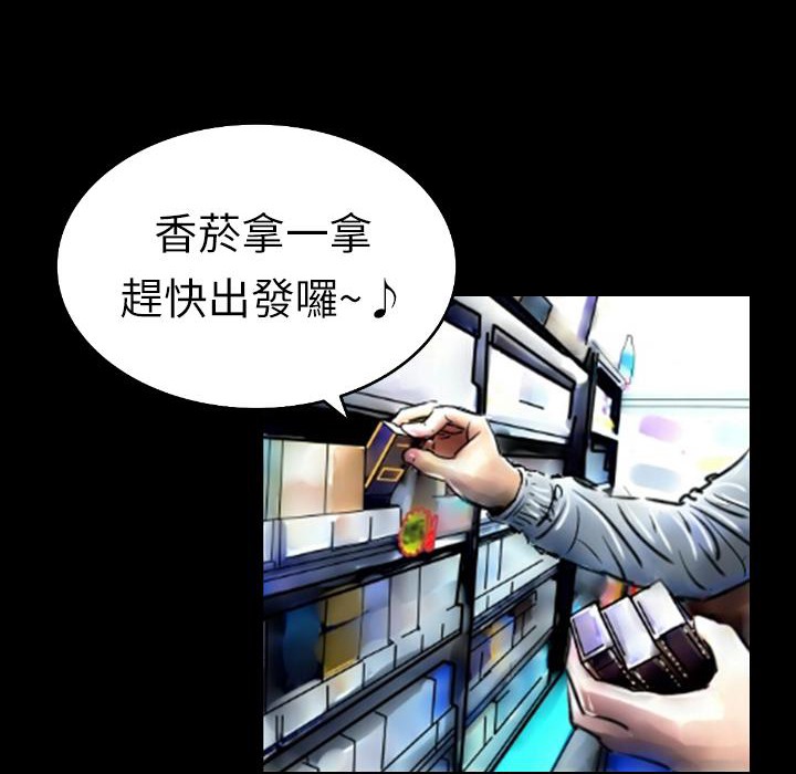 魅力女孩 - 第1話113.jpg,魅力女孩 - 第1話113,魅力女孩 - 第1話