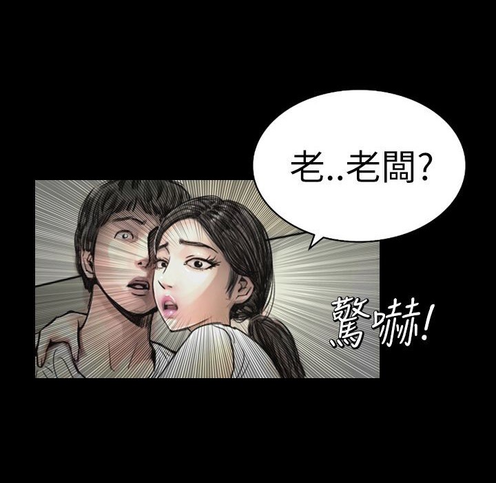 魅力女孩第2话