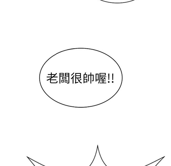 魅力女孩第2话