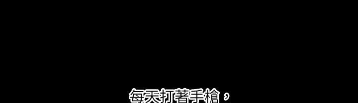 魅力女孩第2话