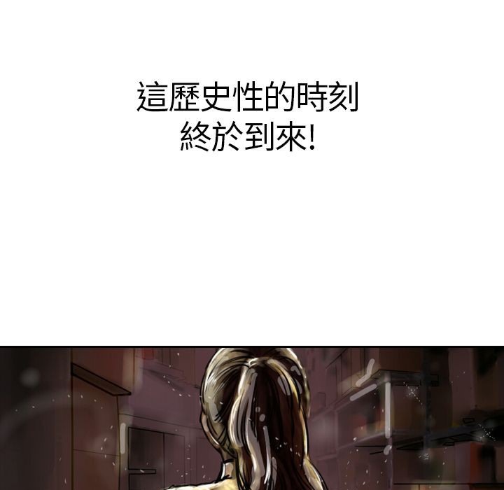魅力女孩第4话