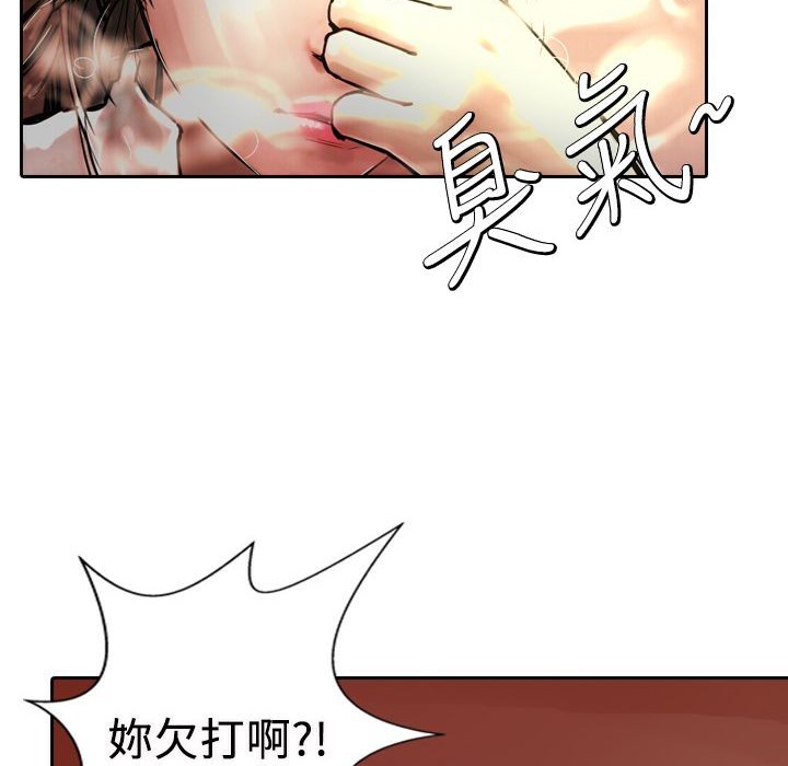魅力女孩第4话
