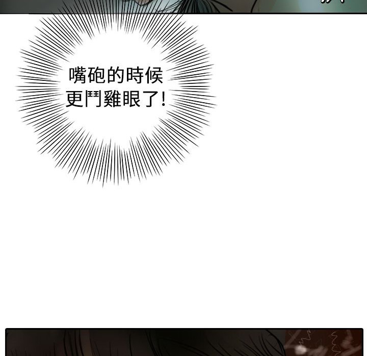 魅力女孩第4话