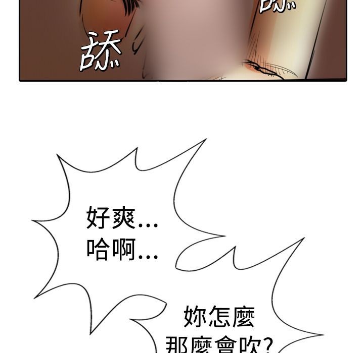 魅力女孩第4话
