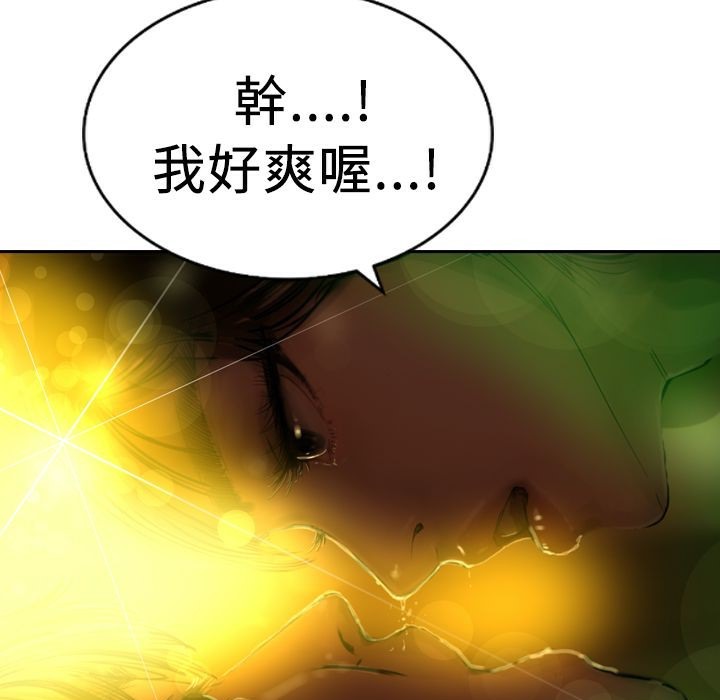 魅力女孩第4话