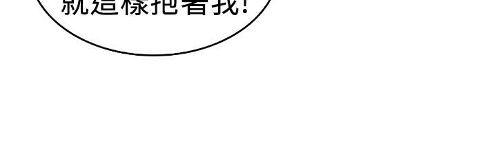 魅力女孩第4话