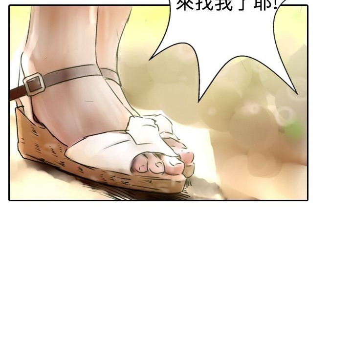 魅力女孩第4话