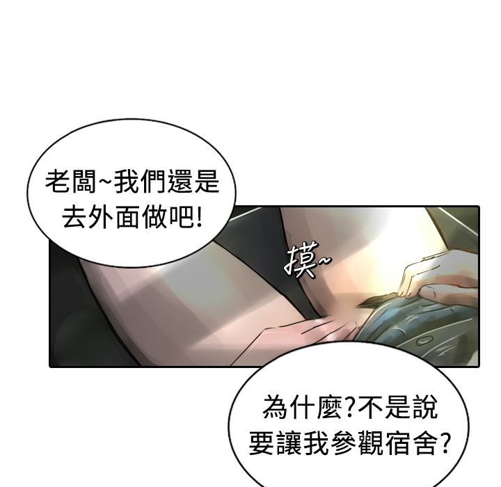 魅力女孩第4话