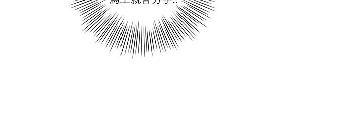 魅力女孩第5话