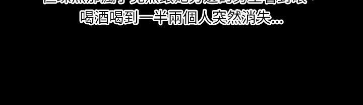 魅力女孩第5话