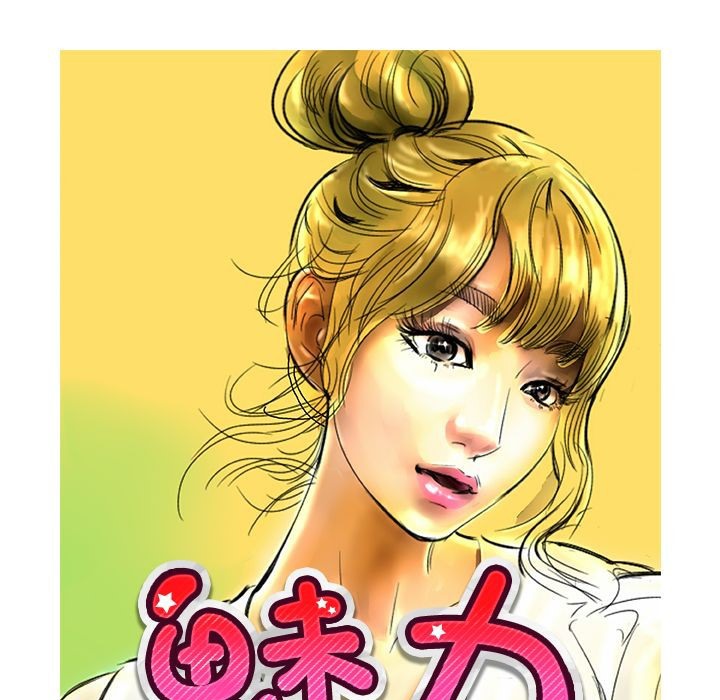 魅力女孩 - 第8話1.jpg,魅力女孩 - 第8話1,魅力女孩 - 第8話
