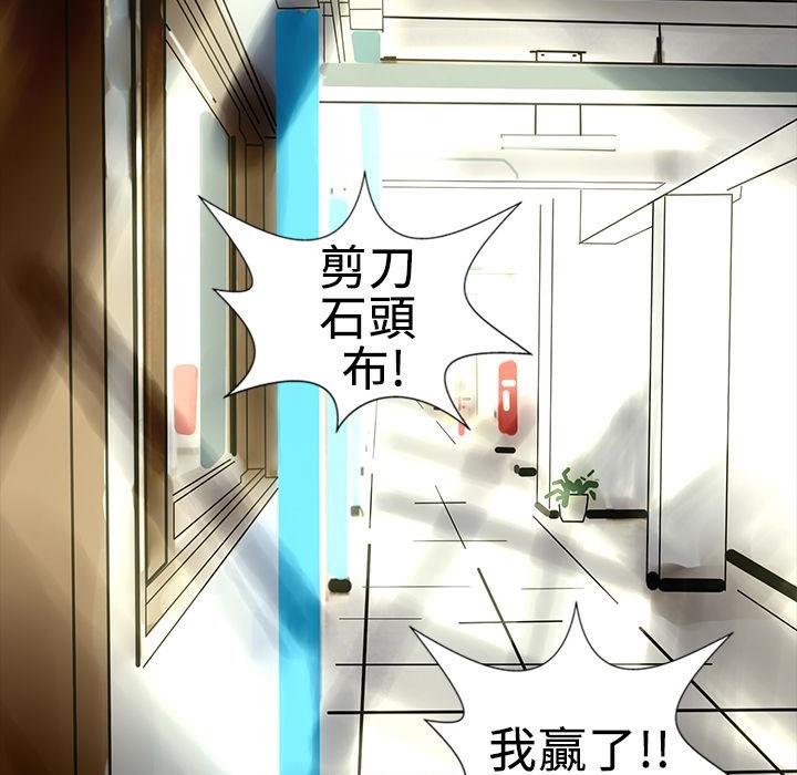 魅力女孩 - 第8話5.jpg,魅力女孩 - 第8話5,魅力女孩 - 第8話