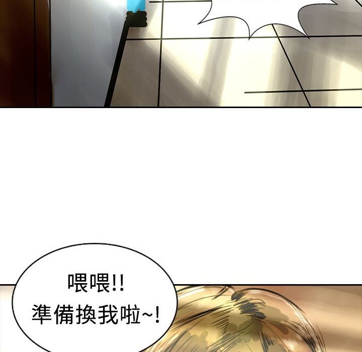 魅力女孩 - 第8話6.jpg,魅力女孩 - 第8話6,魅力女孩 - 第8話