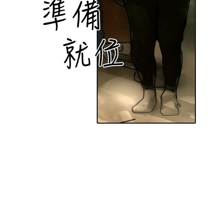 魅力女孩 - 第8話18.jpg,魅力女孩 - 第8話18,魅力女孩 - 第8話