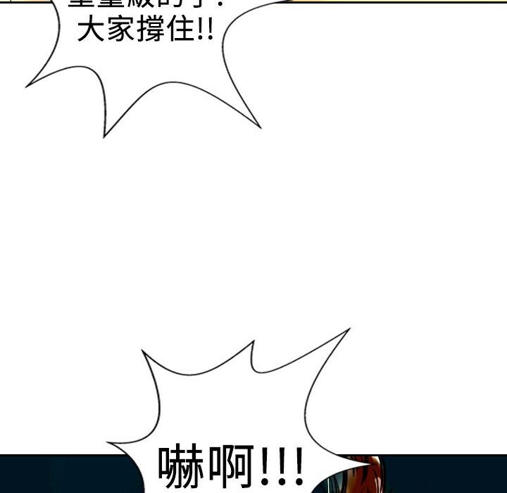 魅力女孩 - 第8話20.jpg,魅力女孩 - 第8話20,魅力女孩 - 第8話