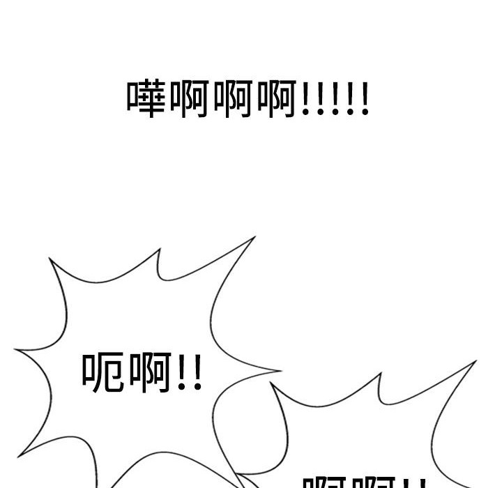 魅力女孩 - 第8話23.jpg,魅力女孩 - 第8話23,魅力女孩 - 第8話