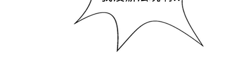 魅力女孩 - 第8話77.jpg,魅力女孩 - 第8話77,魅力女孩 - 第8話