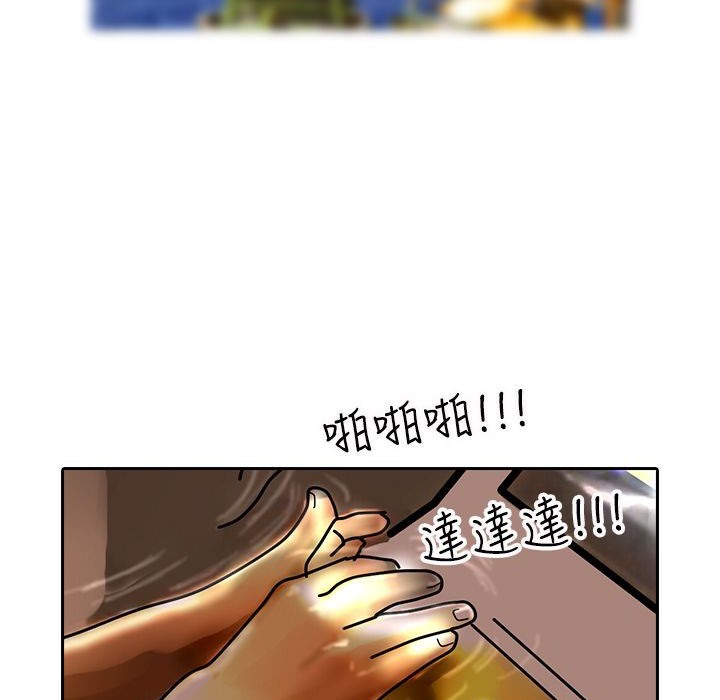 魅力女孩 - 第8話91.jpg,魅力女孩 - 第8話91,魅力女孩 - 第8話