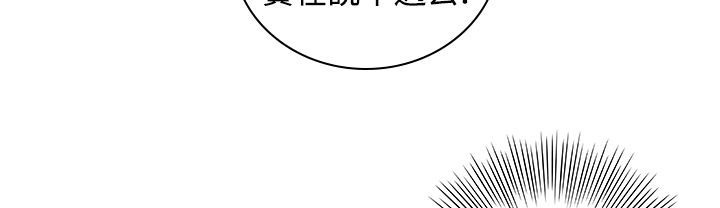 魅力女孩第10话