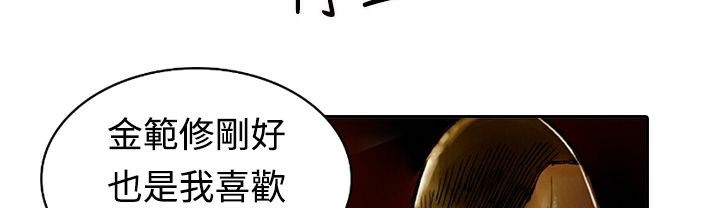 魅力女孩第11话